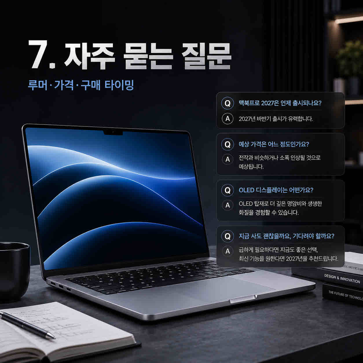 애플 맥북 (7).jpg
