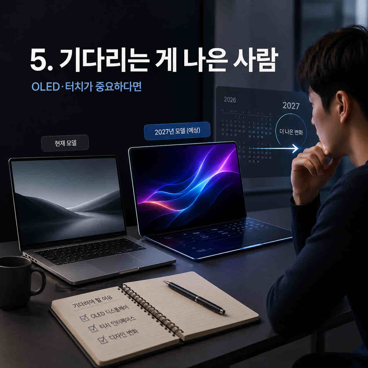 애플 맥북 (3).jpg