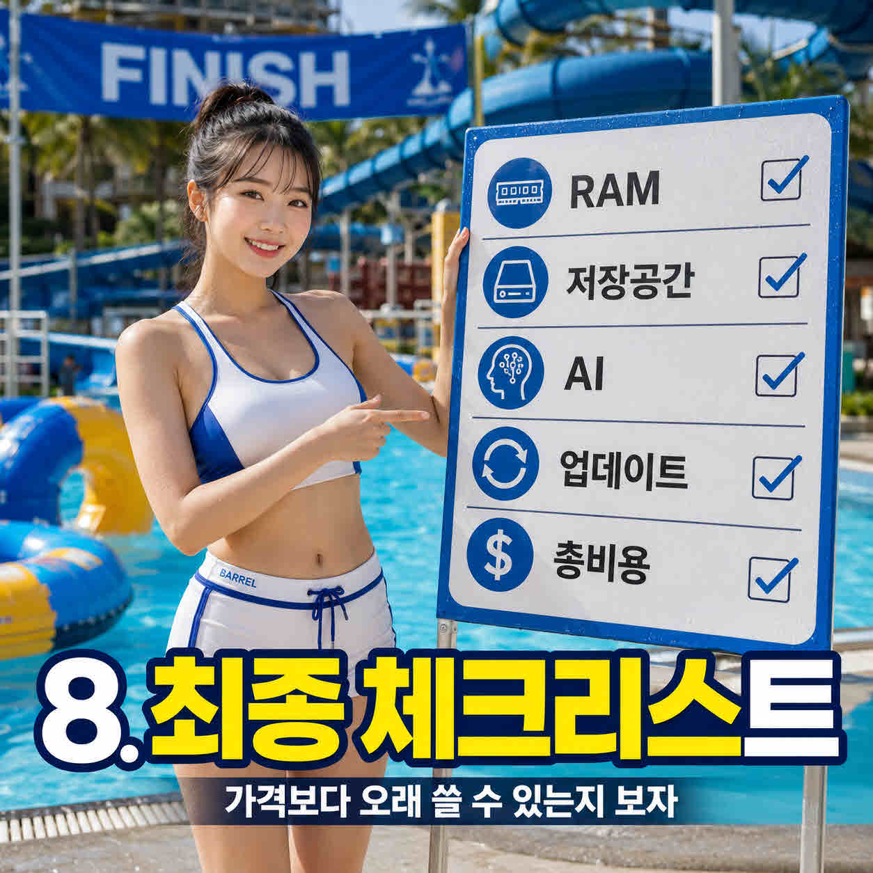 보급형 스마트폰 (8).jpg