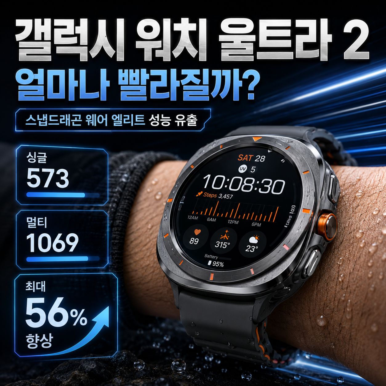 chatgpt_com_1784159486023.jpg