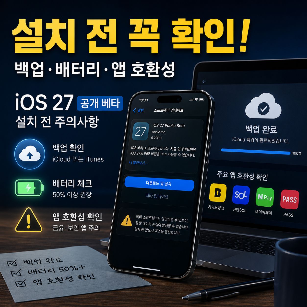 chatgpt_com_1784160471969.jpg