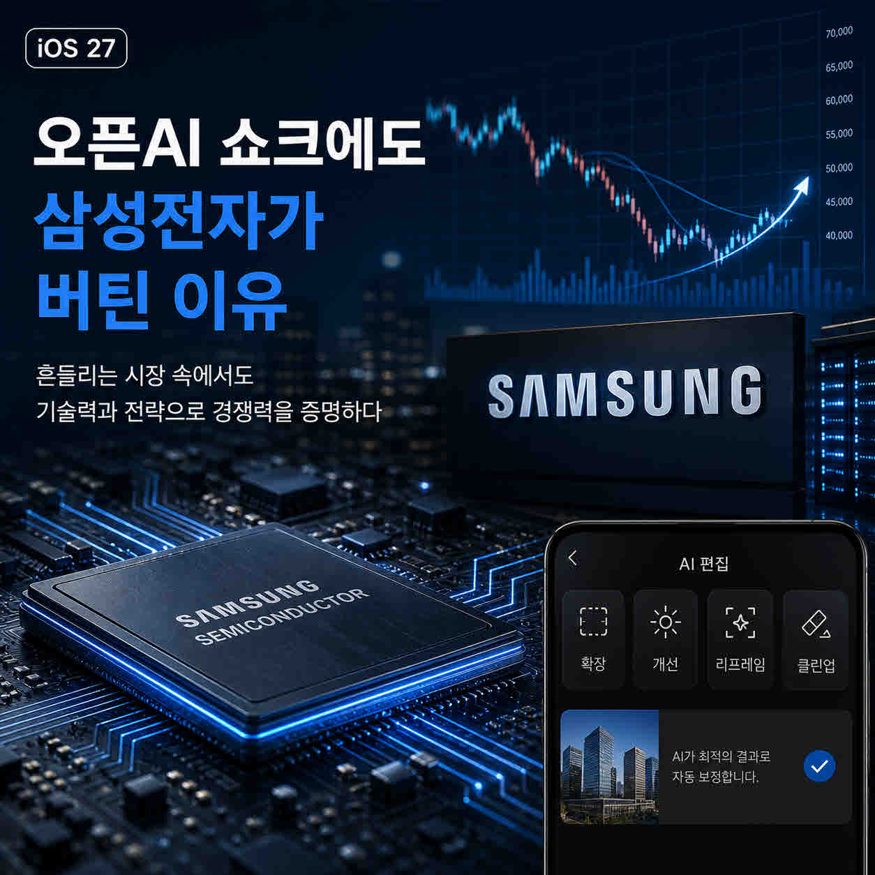 iOS27 (5).jpg