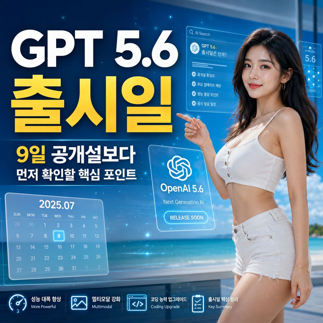 chatgpt_com_1783556084115.jpg