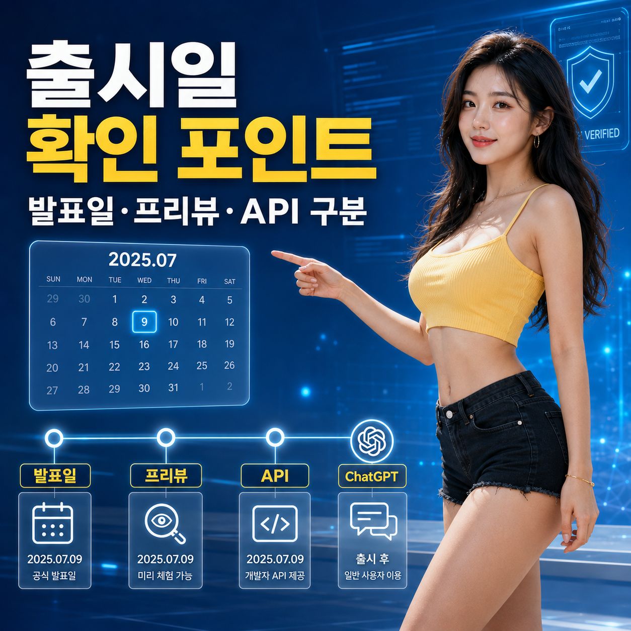 chatgpt_com_1783556240451.jpg