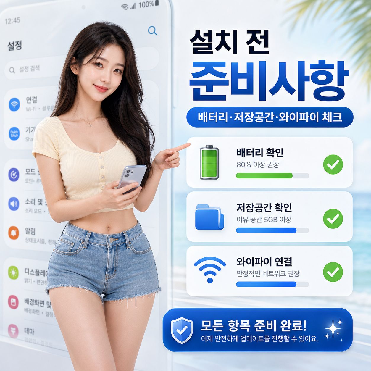 chatgpt_com_1783641450775.jpg
