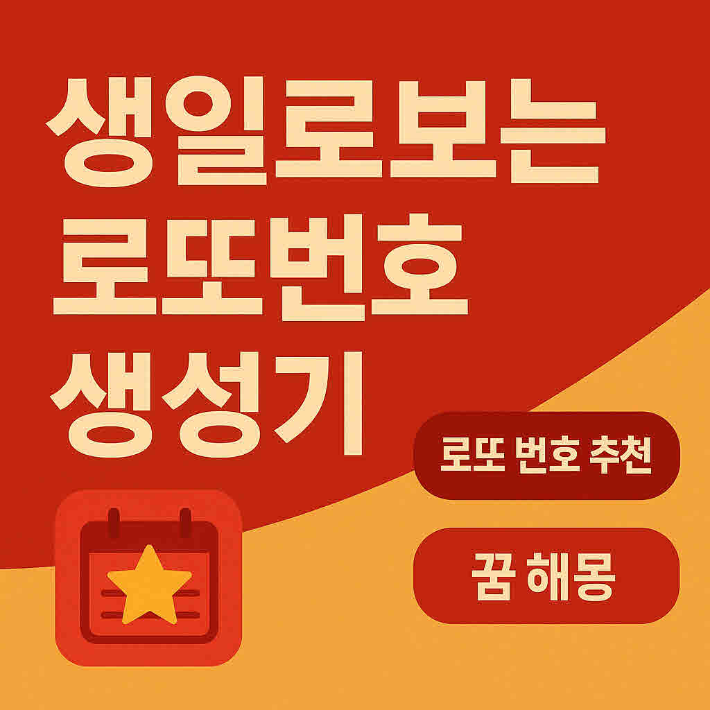 [포맷변환]ChatGPT Image 2025년 5월 30일 오후 08_43_56.jpg