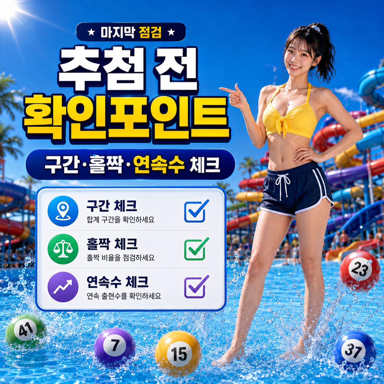 chatgpt_com_1786747039093.jpg