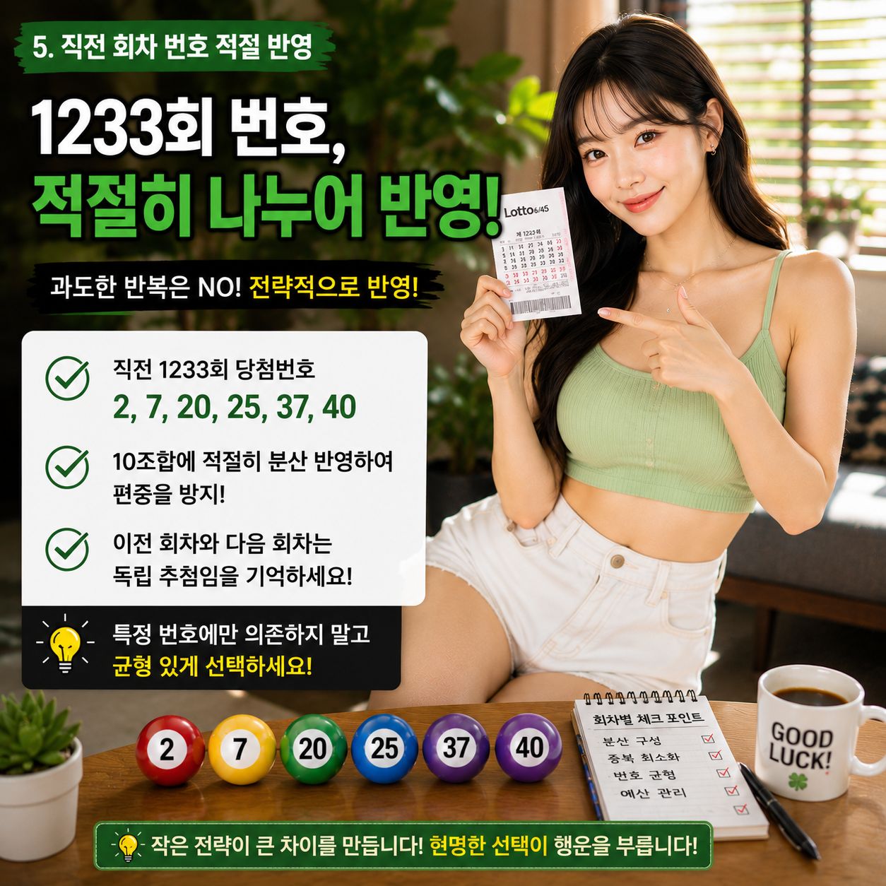chatgpt_com_1784674806057.jpg