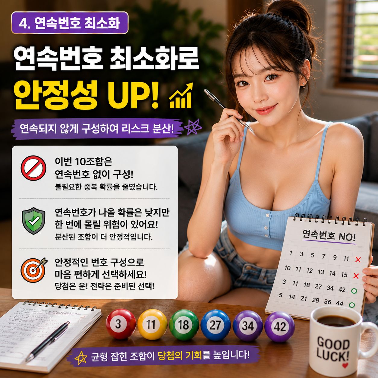 chatgpt_com_1784674749121.jpg