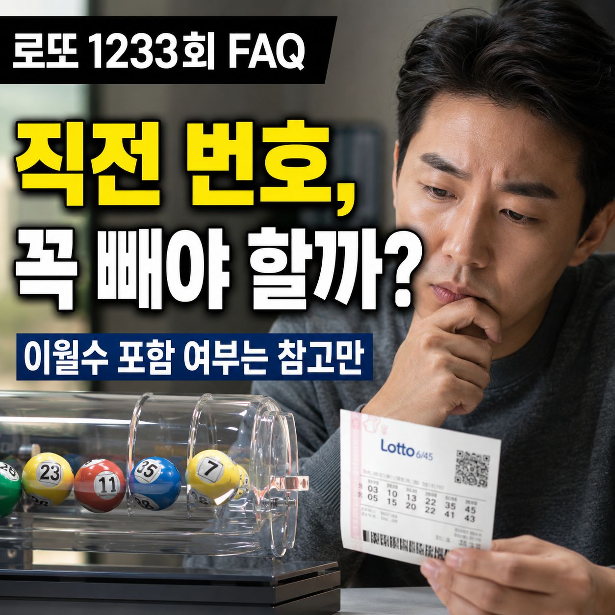 chatgpt_com_1783900928538.jpg