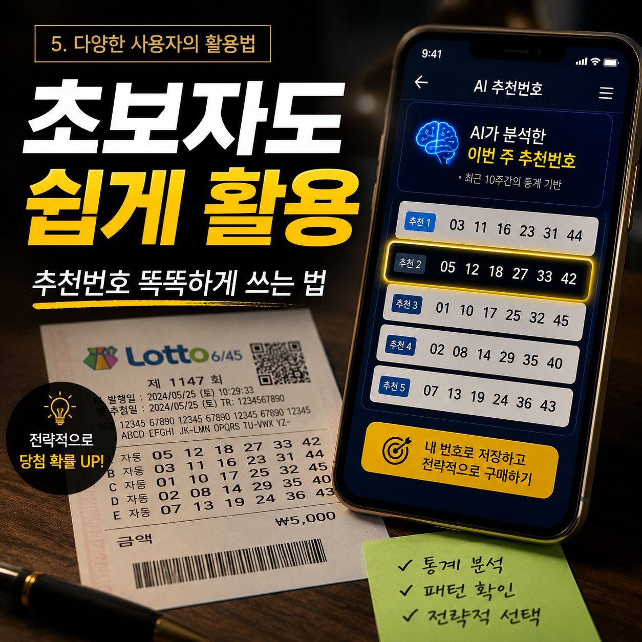 chatgpt_com_1783982018895.jpg