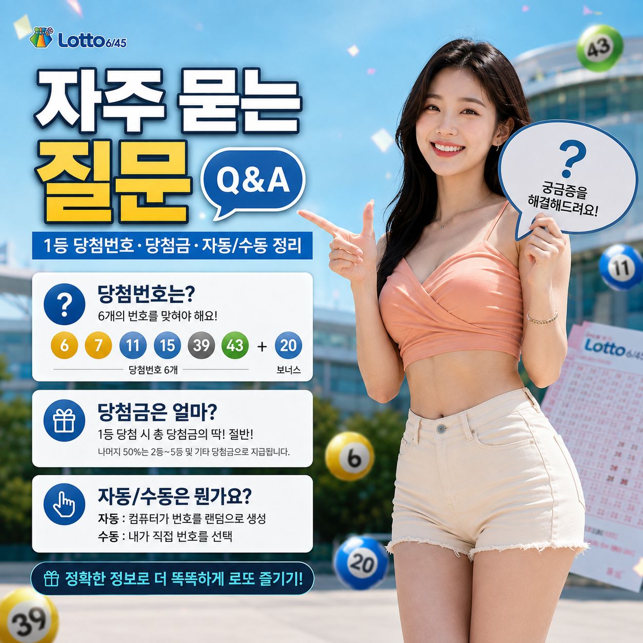 chatgpt_com_1785626526190.jpg