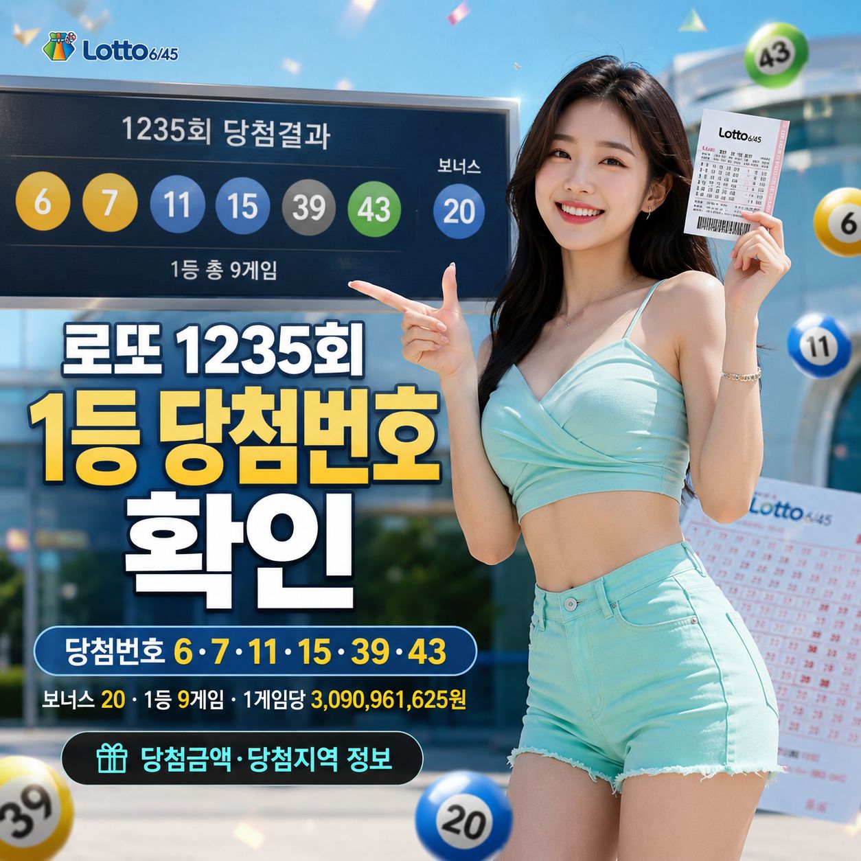 chatgpt_com_1785626313178.jpg