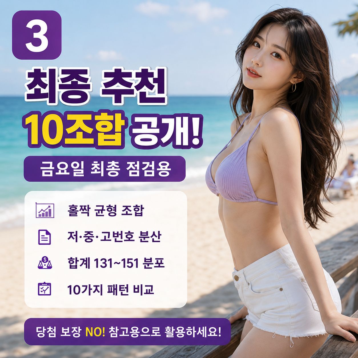 chatgpt_com_1784855814637.jpg