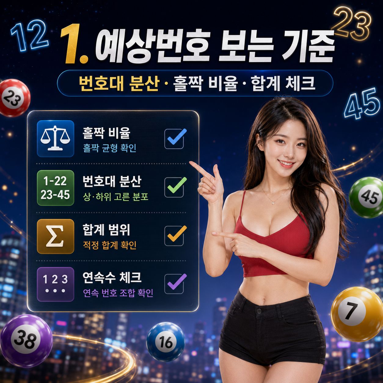 chatgpt_com_1787353194022.jpg