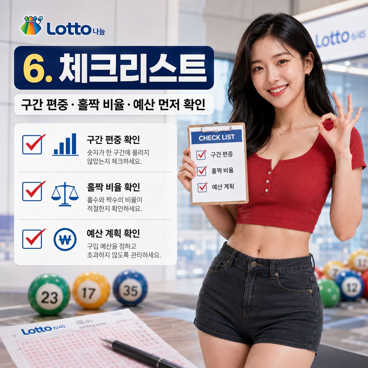 chatgpt_com_1785714726596.jpg