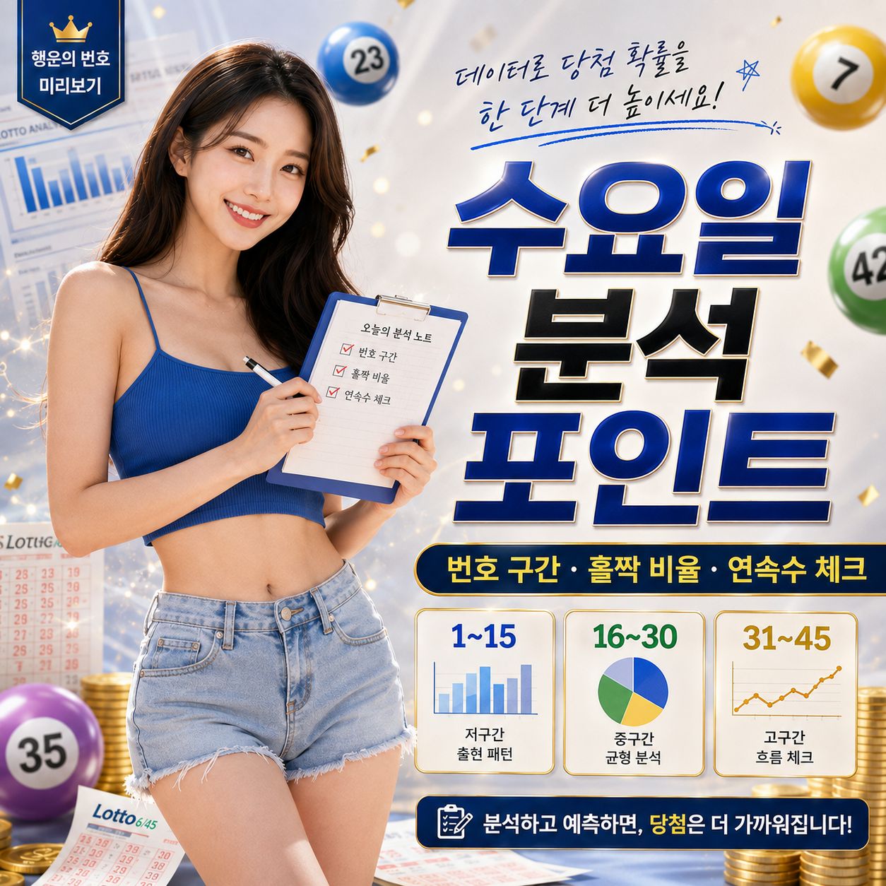chatgpt_com_1785882386053.jpg