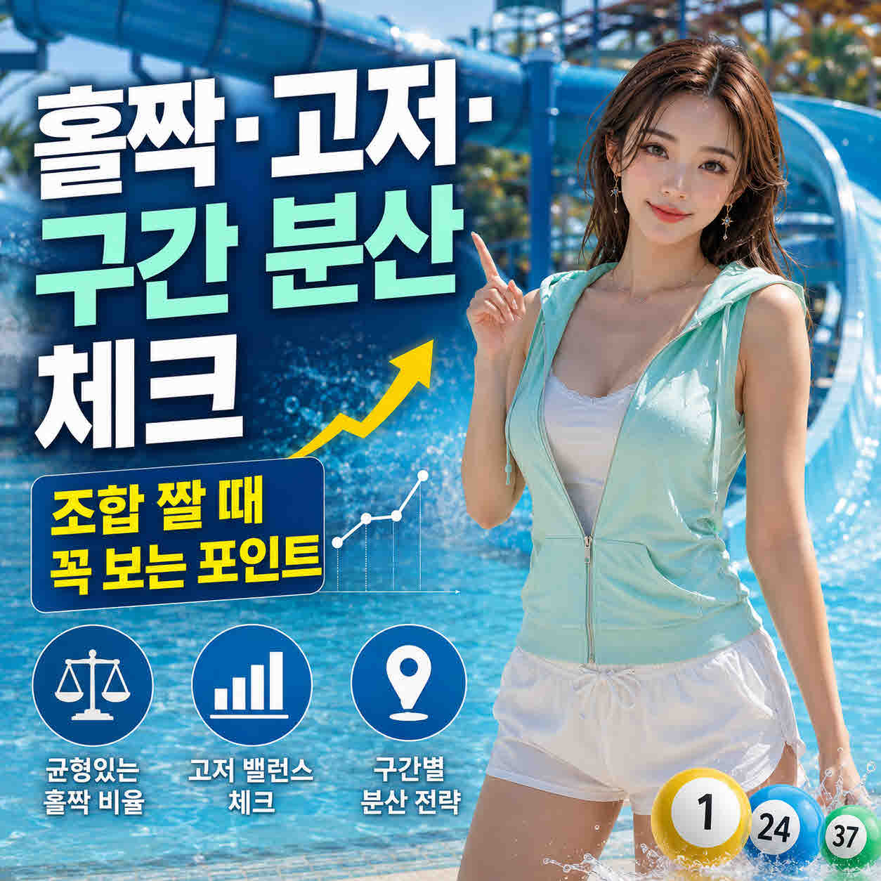 로또 1223회 1등 당첨번호 (5).jpg