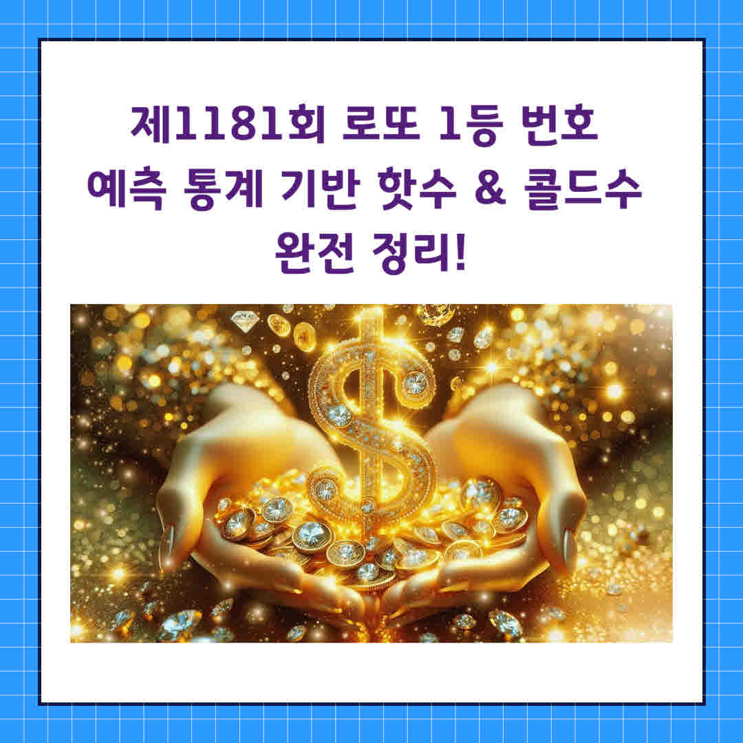 lotto제목을 입력해주세요_-001 (21).jpg