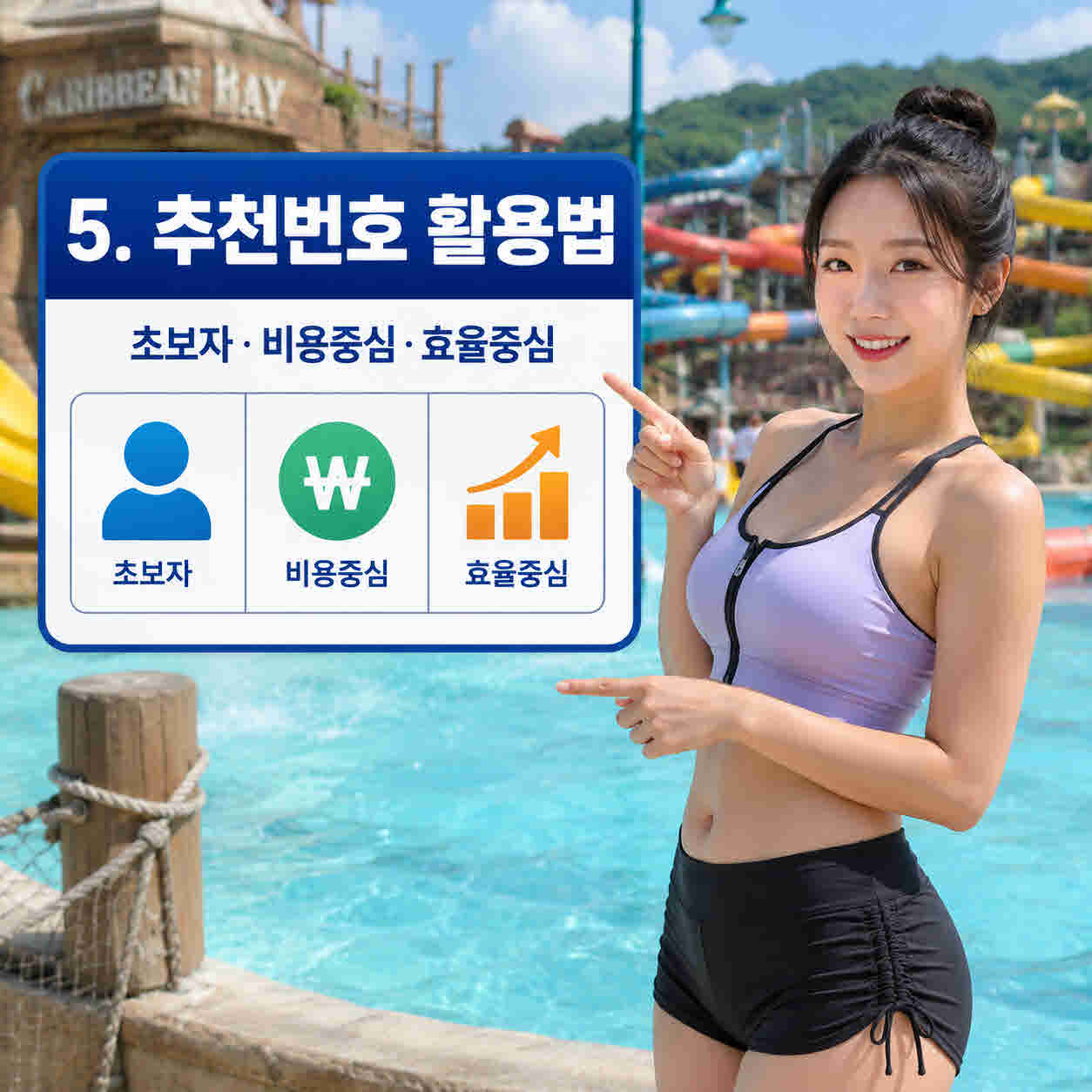 로또 1230회 1등 조합 번호 (2).jpg