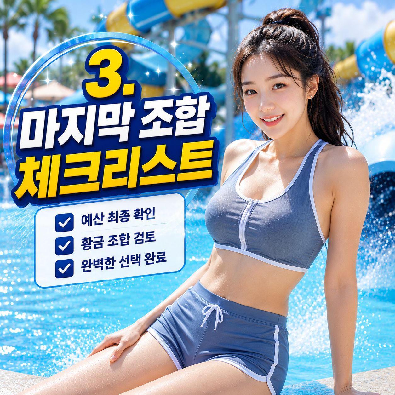 chatgpt_com_1781905026095.jpg
