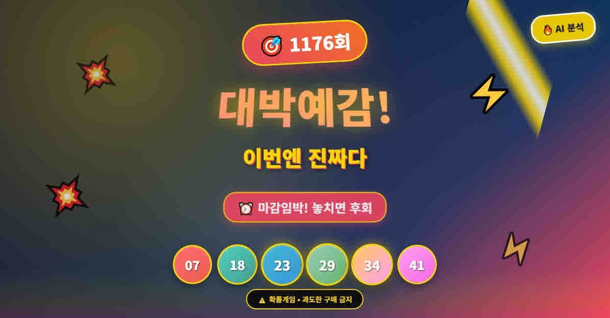 [포맷변환]20250610_204645.jpg