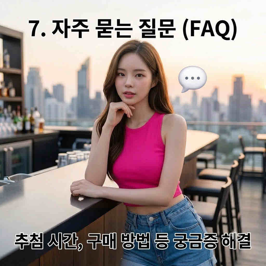 로또 1233회 1등 번호 (4).jpg
