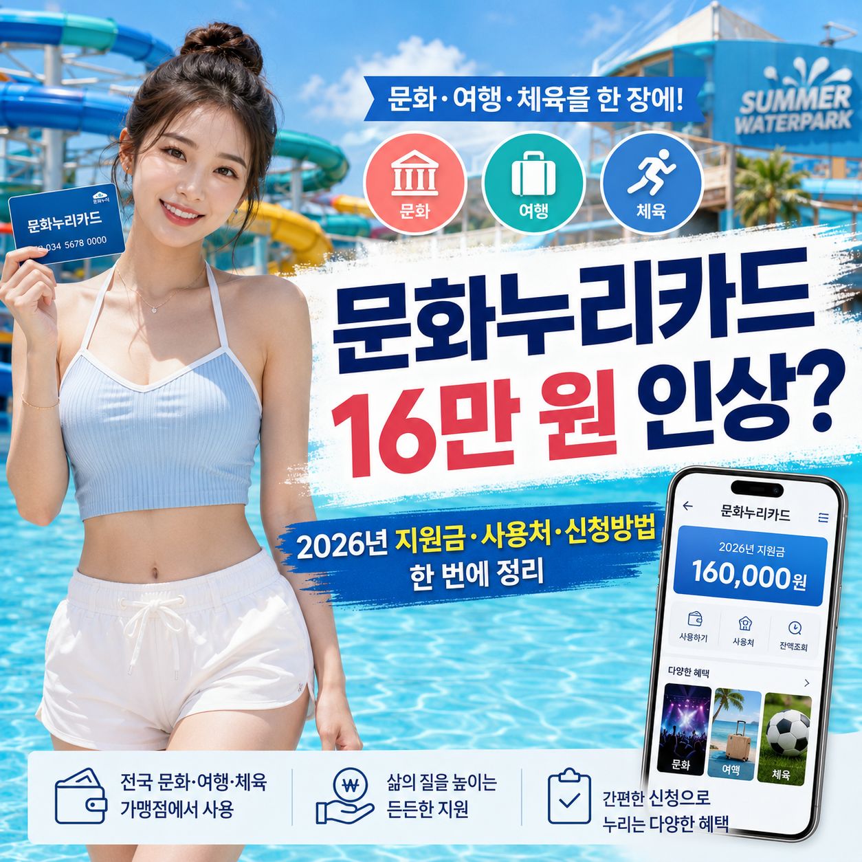 chatgpt_com_1779689655023.jpg