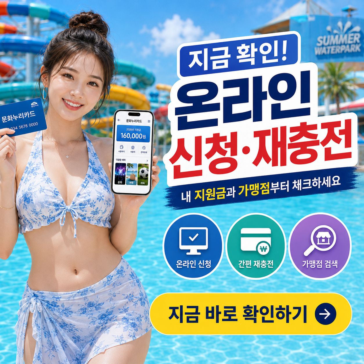 chatgpt_com_1779689908152.jpg