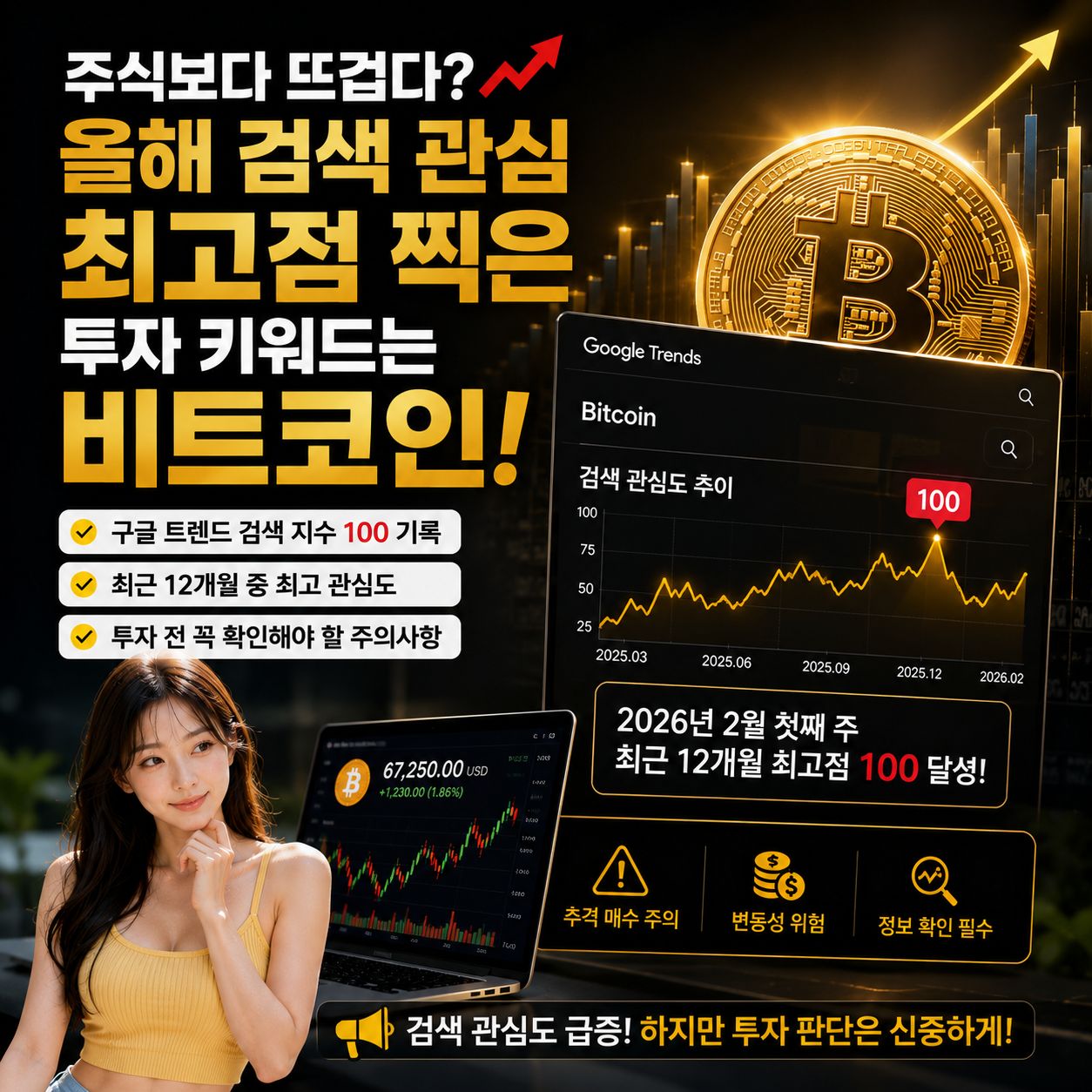chatgpt_com_1784507327577.jpg