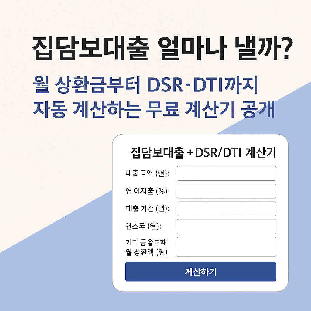 [포맷변환]ChatGPT Image 2025년 6월 30일 오후 09_11_28.jpg