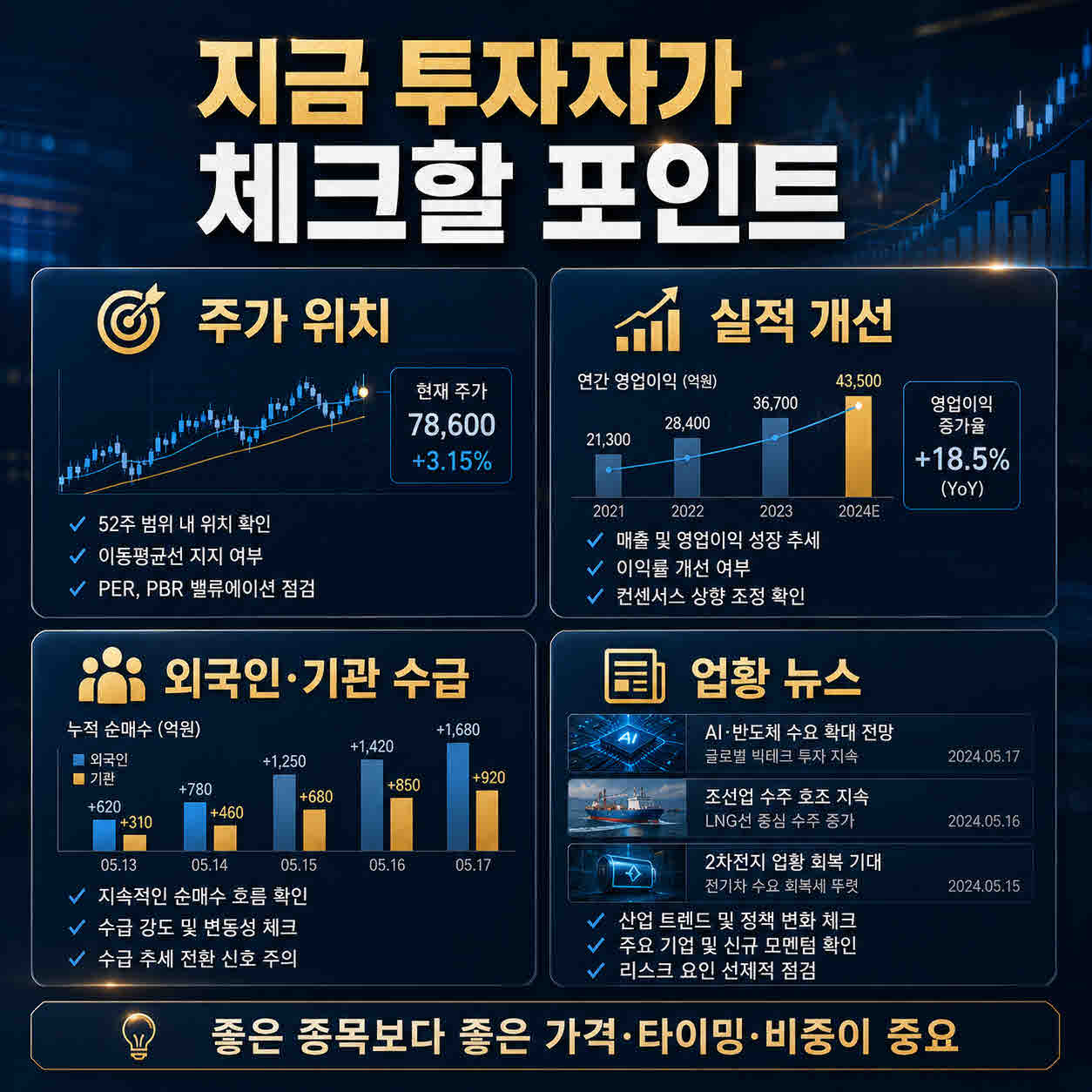 삼성 HD현대중공업 (6).jpg