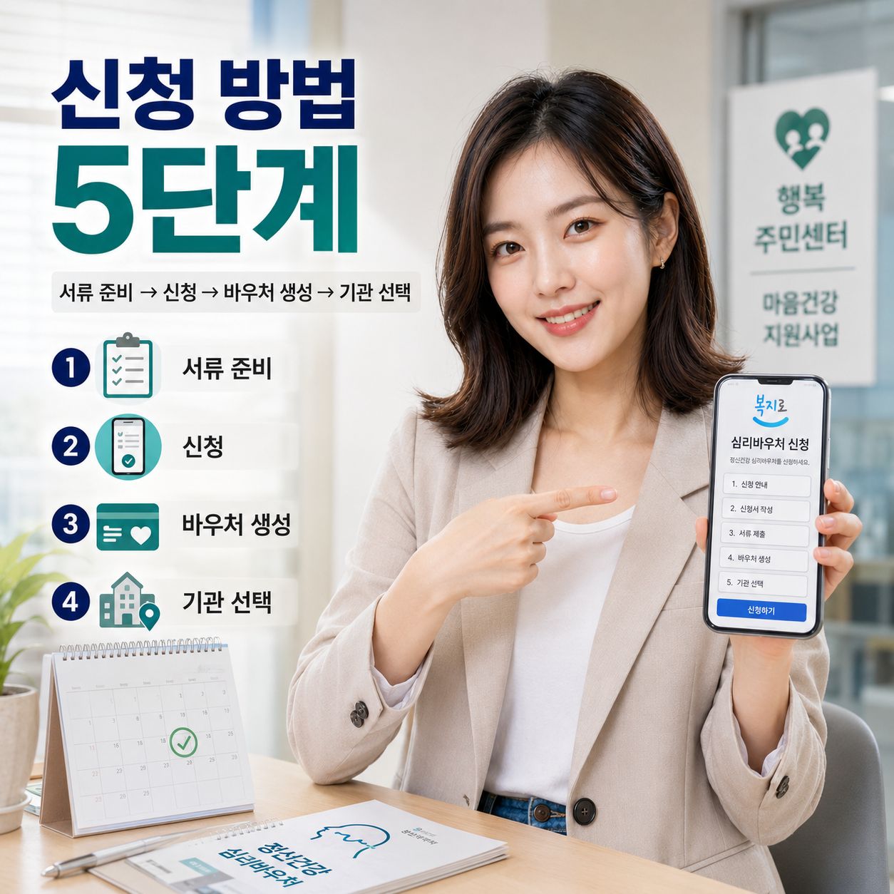 chatgpt_com_1782217139948.jpg