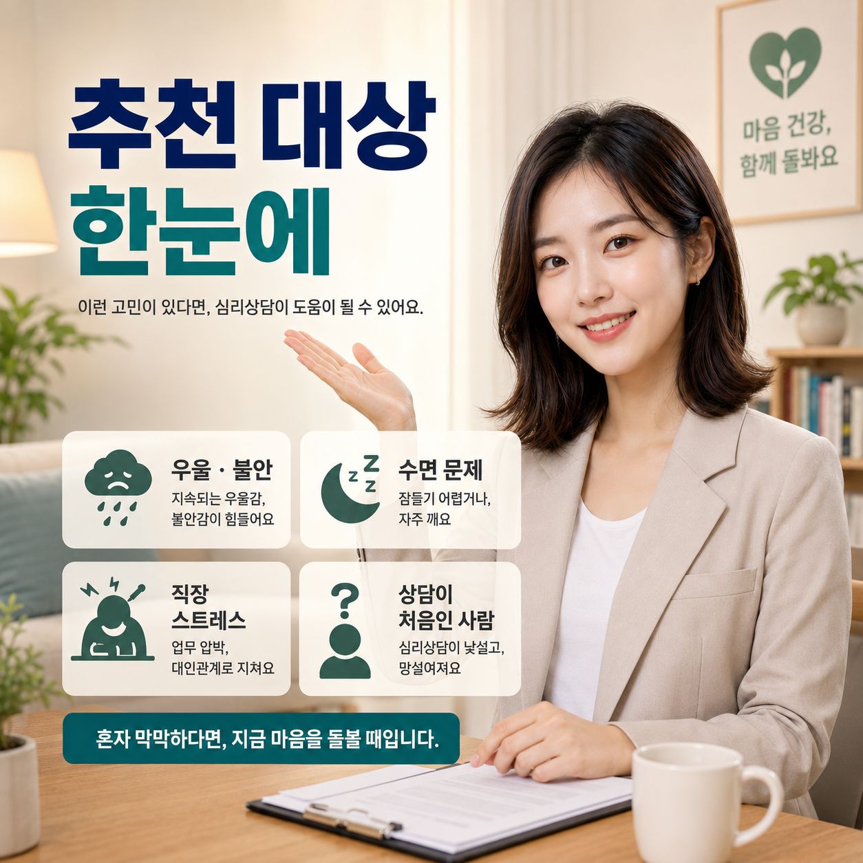 chatgpt_com_1782217169699.jpg