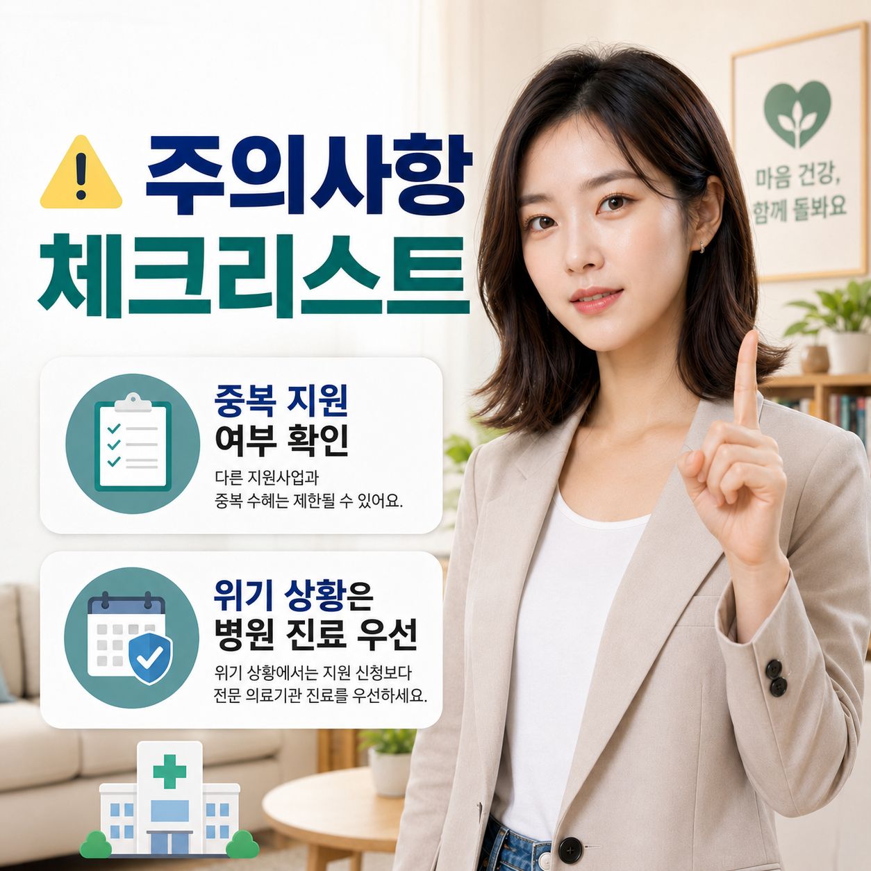 chatgpt_com_1782217155714.jpg