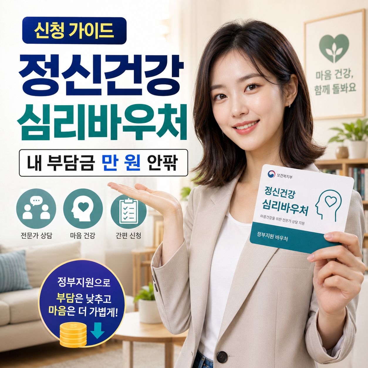 chatgpt_com_1782216924109.jpg