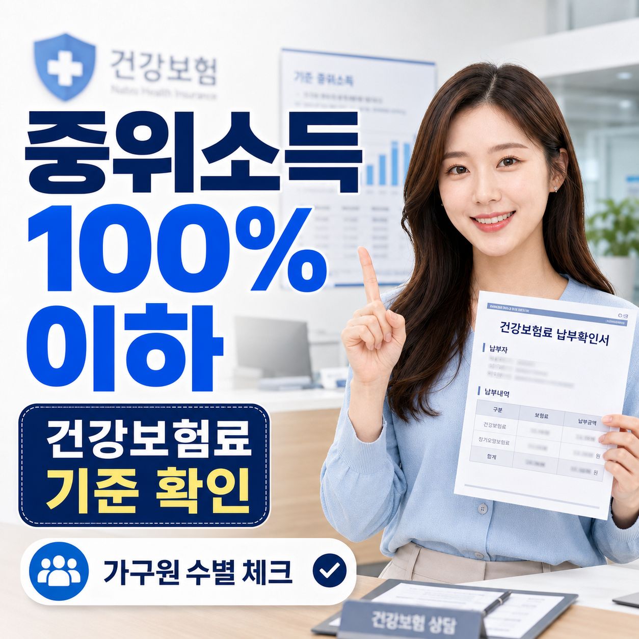 chatgpt_com_1782217982504.jpg