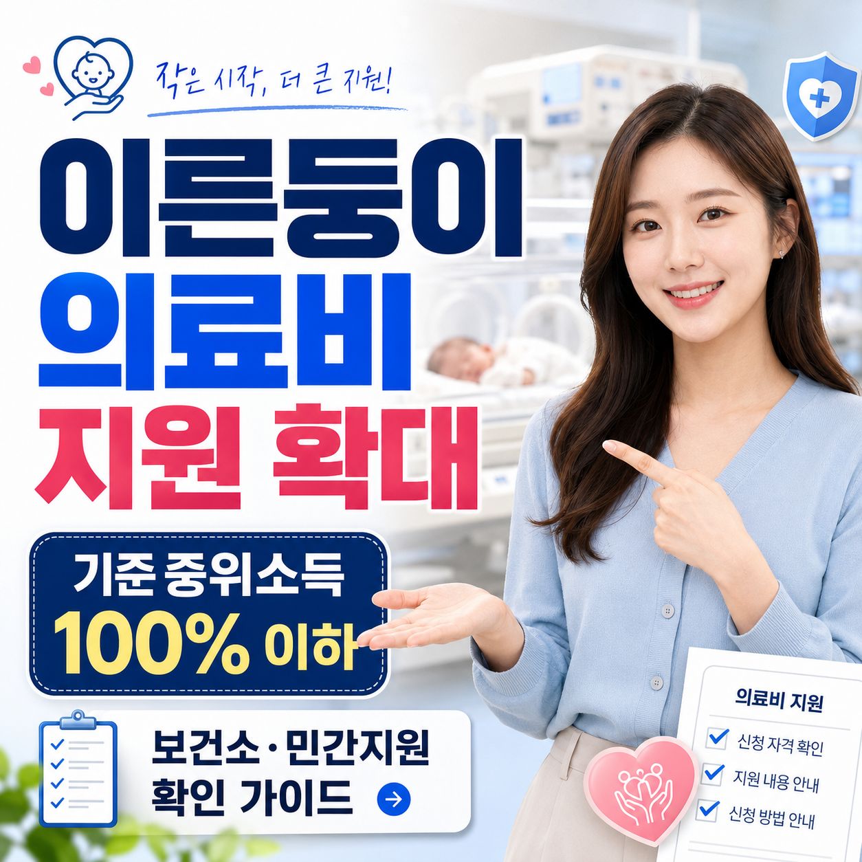 chatgpt_com_1782217838815.jpg