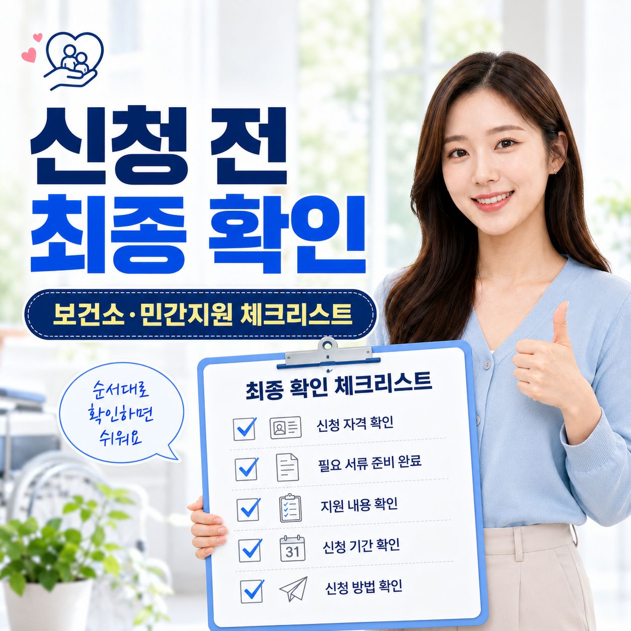 chatgpt_com_1782217924016.jpg