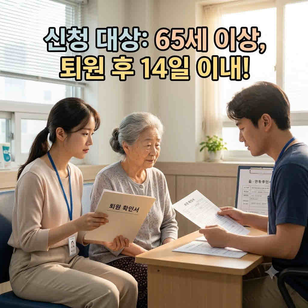 부모님 돌봄 (3).jpg