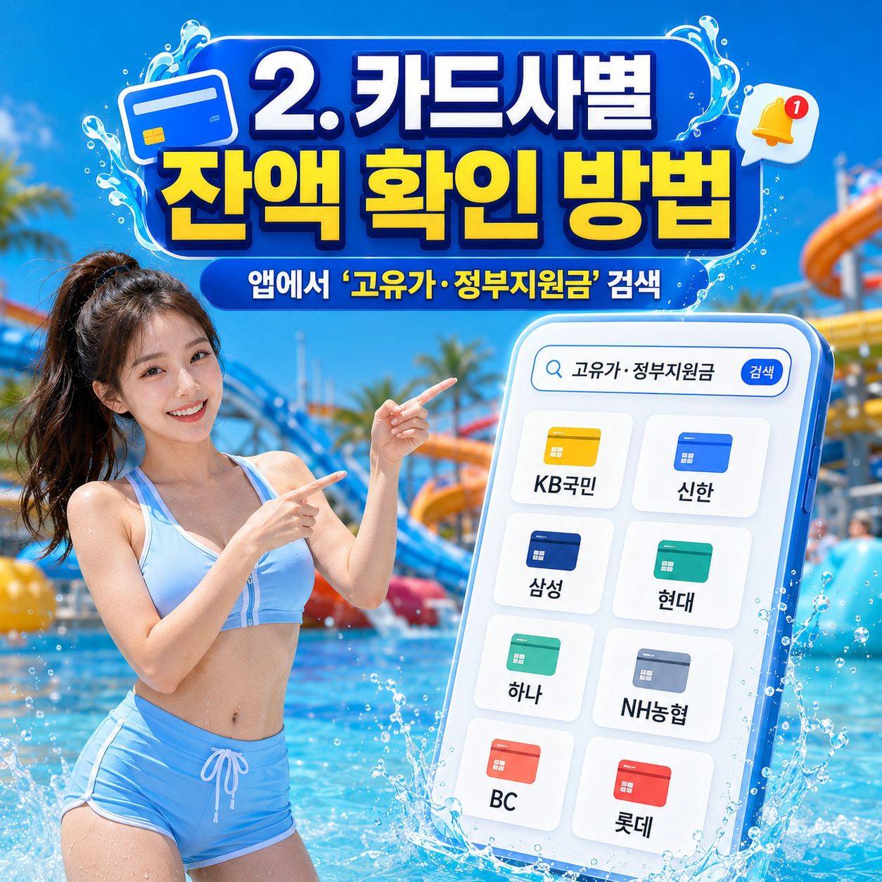 chatgpt_com_1783147002325.jpg