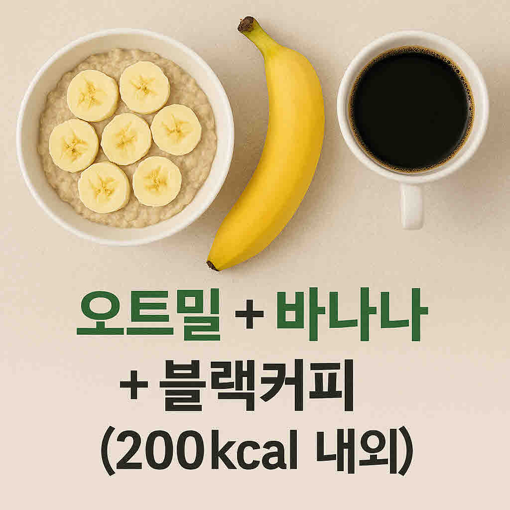 다이어트 (3).jpg