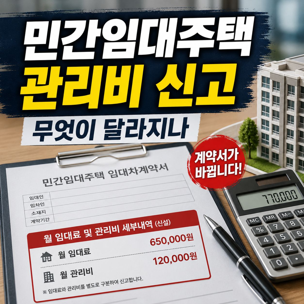 chatgpt_com_1783983372725.jpg