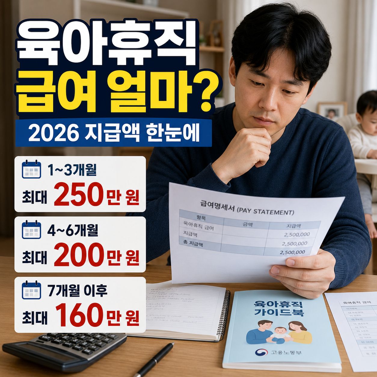 chatgpt_com_1783983905575.jpg