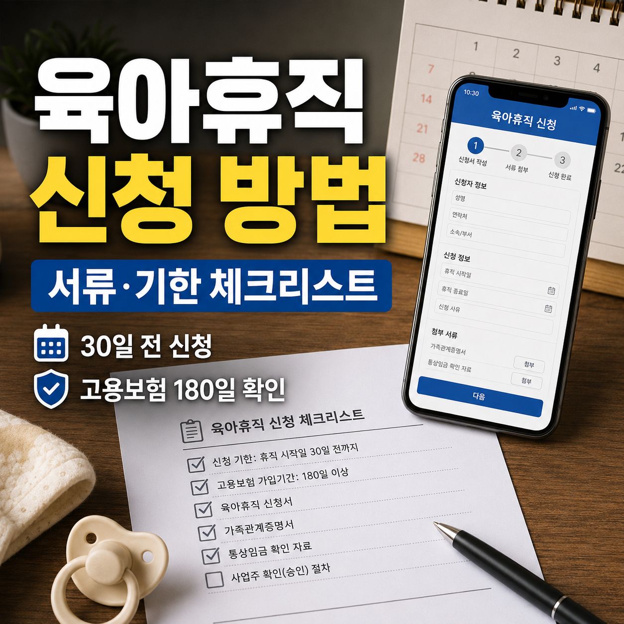 chatgpt_com_1783983943786.jpg