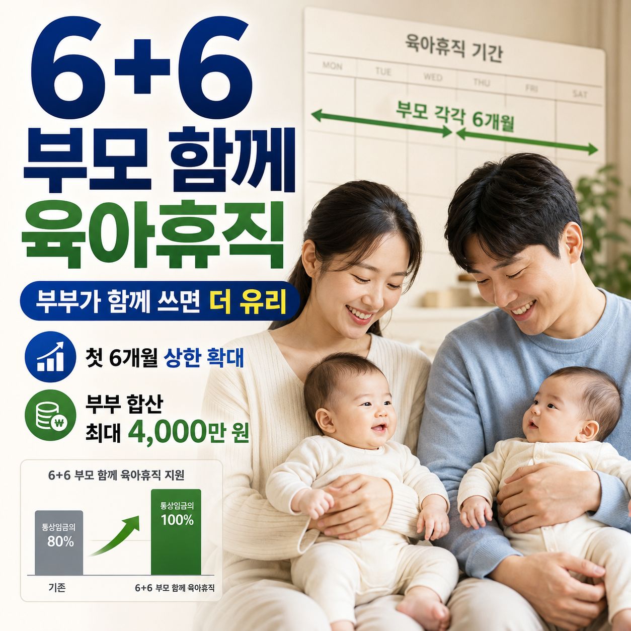 chatgpt_com_1783983918782.jpg