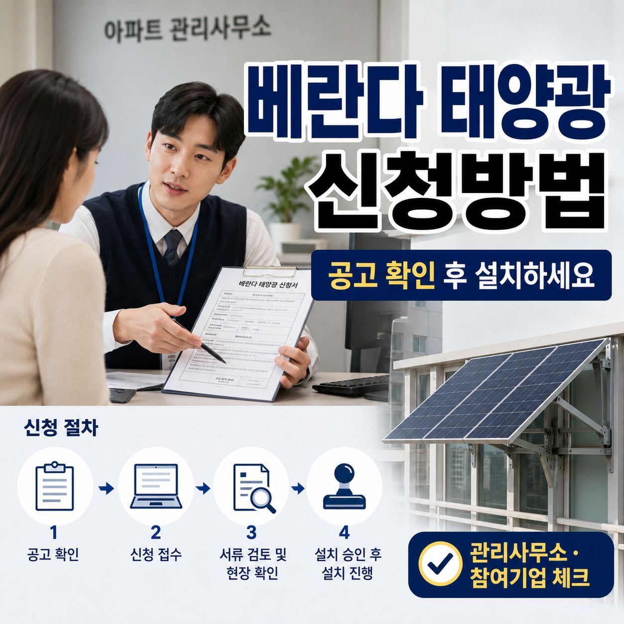 chatgpt_com_1783986177565.jpg