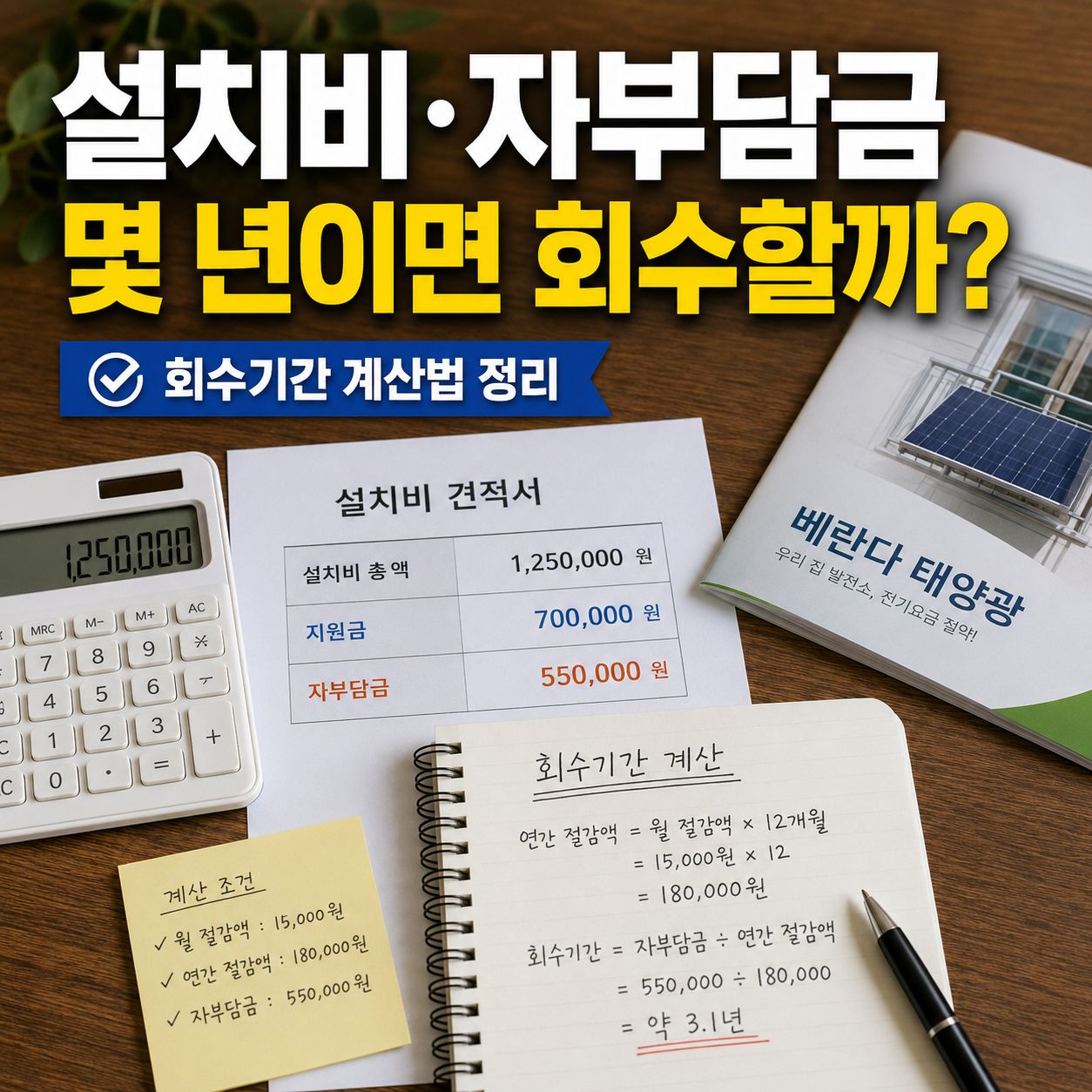 chatgpt_com_1783986162529.jpg