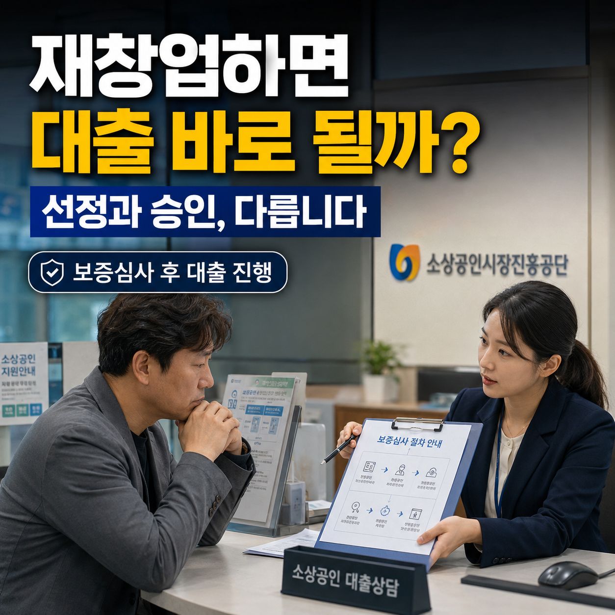 chatgpt_com_1783987118706.jpg