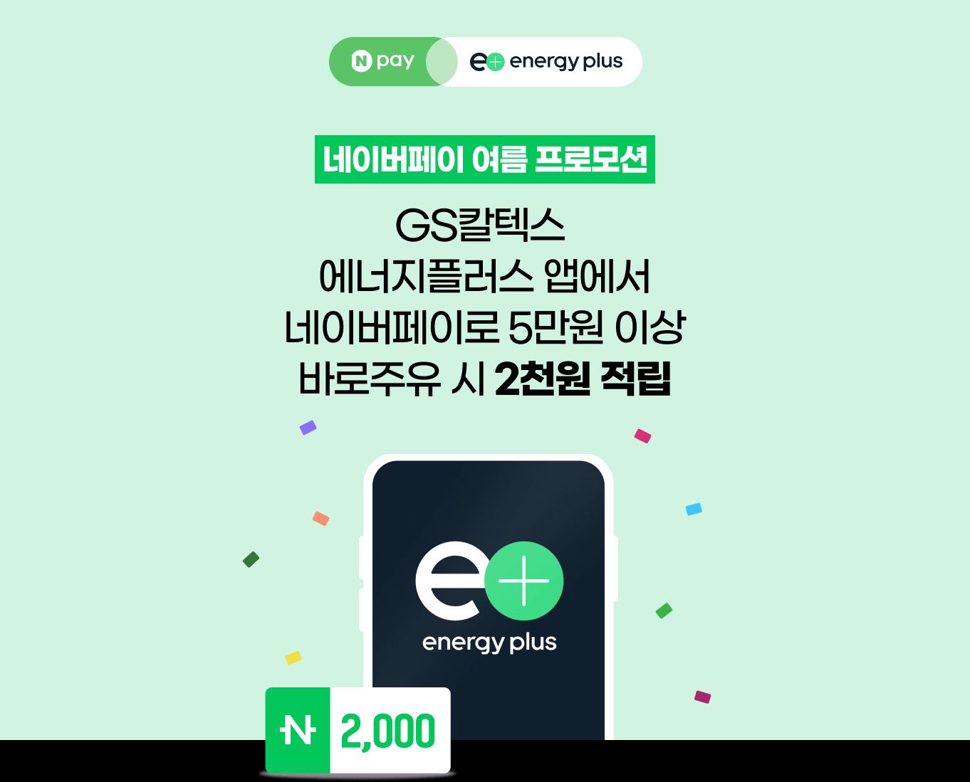 mkt_naver_com_1784858633130.png